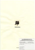 藏品(硬盾果藻)的圖片